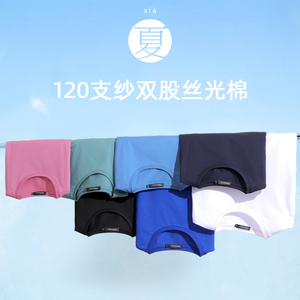 高端120支双丝光棉t恤男短袖打底衫纯棉圆领半袖白色老头衫上衣