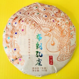 一品堂布朗孔雀青饼357g普洱生茶19年布朗大树头春料云南七子饼茶