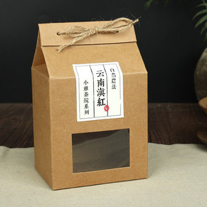 牛皮纸包装盒纸盒无字简易空白通用散茶普洱干果折叠盒麻绳礼品盒