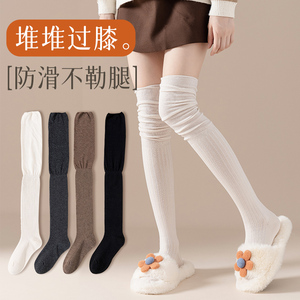 白色过膝袜子女秋冬季长筒大腿拼接堆堆袜护膝高筒袜保暖长袜女士