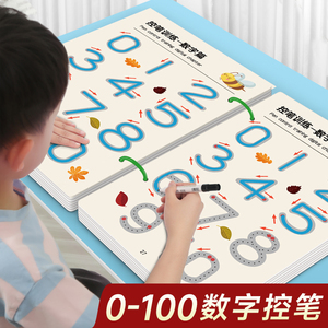 儿童数字1到100识字卡片3000幼儿园学习汉语拼音字母宝宝益智玩具