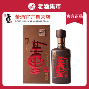 董酒特级国密38度500ml董香型高度贵州白酒纯粮固态酿造