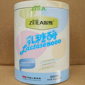 智雅乳糖酶固体饮料60g(2g*30)含水苏糖 益生菌 锌