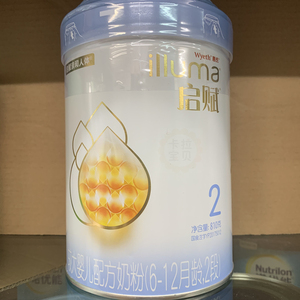 21年7月 惠氏启赋2段蓝钻810g克900g克6-12个月较大婴儿配方奶粉