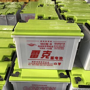 雷克电动三轮车四轮车牵引动力型铅酸蓄电池12v水电瓶180型100ah