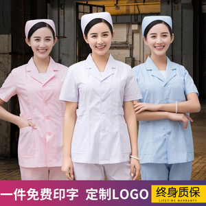 护士服短袖夏装短款半女粉色白大褂短袖修身学生美容工作服外套装