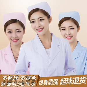 护士帽燕尾帽粉色白色蓝色实习护士长帽白色护士帽粉色护士帽