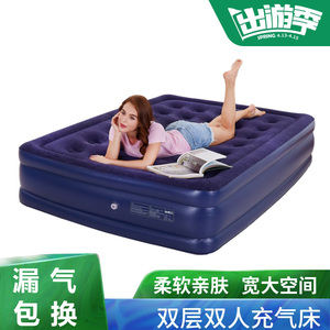 植绒PVC双层单双人充空气床垫沙发家用户外便携可收纳折叠床抖音