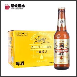 麒麟一番榨啤酒 日本KIRIN整箱330ml*24瓶装 日料店全麦芽拉格