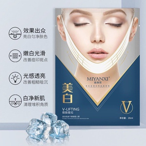 蜜颜皙美白面膜v脸提拉面膜补水舒缓修护提亮肌肤挂耳面膜片正品