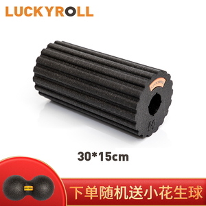 LUCKYROLL泡沫轴肌肉放松高硬度EPP实心轴按摩滚轴健身瑜伽柱滚筒