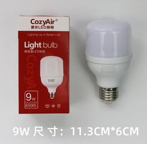 爱尔LED球泡LED柱型灯泡5W9W13W18W28W38WW50W 爱尔照明E27螺口