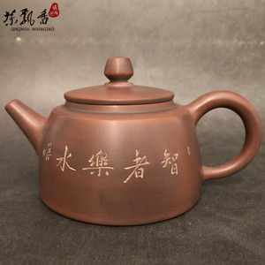 德忠壶全纯手工制作广西钦州坭兴陶书法刻字茶壶紫砂工艺礼盒包装