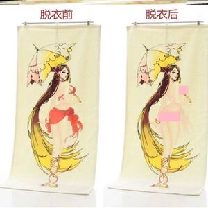 000人付款淘宝毛巾美女无二次元动漫消失浴巾遇热脱衣服温变圣光变色