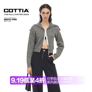 COTTIA王梓薇同款秋冬新大翻领毛织开衫韩版毛衣盐系甜酷上衣