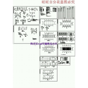 某地在建工程活动板房建筑施工图（含）cad图dwg