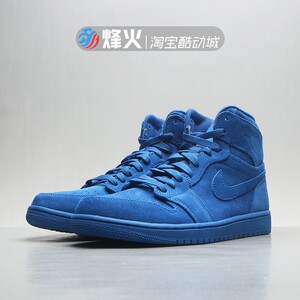 烽火特价 air jordan 1 mid aj1蓝麂皮翻毛皮篮球鞋 332550-404