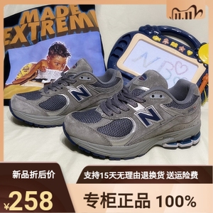nb复古慢跑鞋2002r男女老爹鞋休闲元祖灰新百伦运动鞋 韩国代购