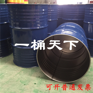 200升L大口开口铁皮桶油桶柴油桶汽油桶 化工桶烤漆桶18kg装饰桶