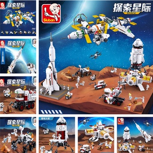 小鲁班积木探索星际乐高火箭空间站航天宇宙飞船好奇号火星车太空