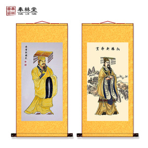 轩辕氏黄帝画像华夏人文始祖全身像养生名人客厅中医卷轴挂画