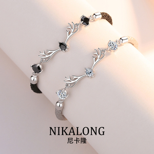 一鹿有你手链女男纯银一对情侣款小众编织手绳520情人节生日礼物