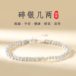 碎银几两999纯银手链女夏2022新款手饰ins小众设计520礼物送女友