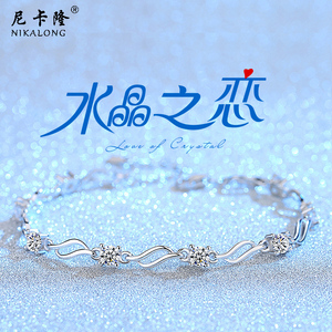 水晶手链狮子座