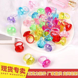 儿童塑料防水晶男孩女孩夸张宝石戒指玩具过家家游戏奖励礼品