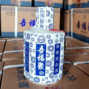 百泉经典儒香型白酒图片