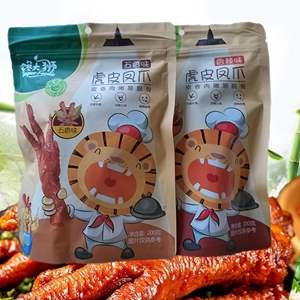 馋大狮虎皮凤爪香辣五香味200g鸡爪卤味麻辣小吃零食