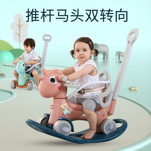 摇摇马木马儿童1-2-3周岁宝宝生日礼物摇马玩具塑料加厚 婴儿小车