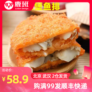 【半鱼半虾堡】半鱼半虾堡品牌,价格 - 阿里巴巴