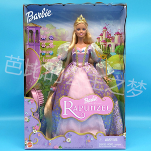 【现货】长发公主芭比娃娃美发珍藏女孩玩具礼物Barbie Rapunzel