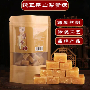 安徽砀山梨膏糖清凉薄荷味糖果250g梨膏糖