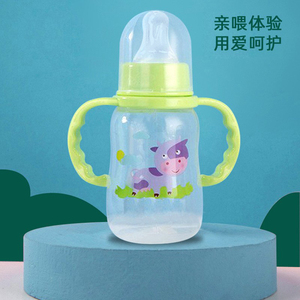 新生儿童宝宝用标准口径弧形无吸管PP食品材质150ml奶瓶硅胶奶嘴