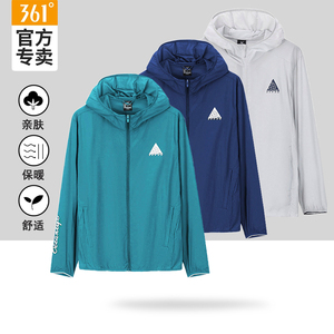 【361秋季速干衣】361秋季速干衣品牌,价格 - 阿里巴巴