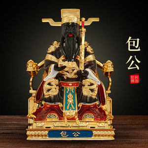 纯铜鎏金包公像家用佛堂佛前包文正黑包青天佛像包拯大人神像摆件