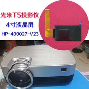 光米t5微型led投影仪通用4寸高清液晶屏m1 m2投影机hp-400027-v23