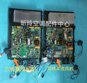 付款淘宝原装美的空调专用变频外机主板控制板kfr-26/35w/bp3n8-x201