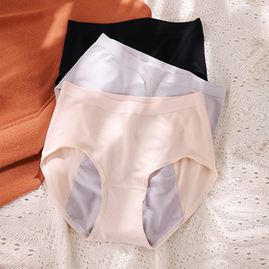生理内裤女士月经期防漏月经短裤抗菌透气莫代尔例假大姨妈卫生裤