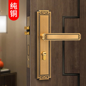 新中式纯铜门锁室内卧室磁吸静音门锁实木门把手仿古复古全铜门锁