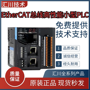汇川H5U系列PLC小型控制器8轴16轴32轴1614MTD配IO扩展模块GL10