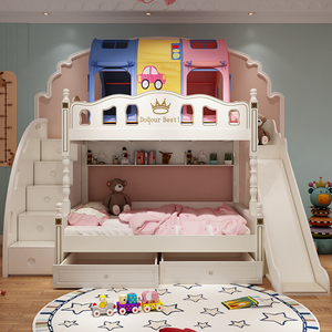 高低床上下床双层床上下铺公主床子母床儿童组合床女孩男孩滑滑梯