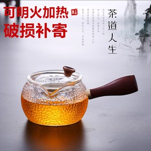 日式耐热玻璃功夫茶道茶具家用简约锤纹泡茶蒸煮茶壶加厚透明套装