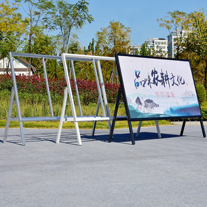 户外防风落地海报架宣传展示架折叠广告牌KT板展架活动公告栏展板