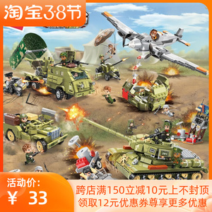 启蒙21011战地系列炮轰攻略坦克兵团吉普装甲车乐高益智拼插积木