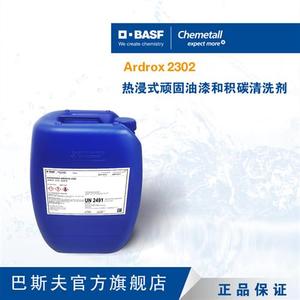 凯密特尔Chemetall Ardrox 2302 顽固油漆和积碳清洗剂