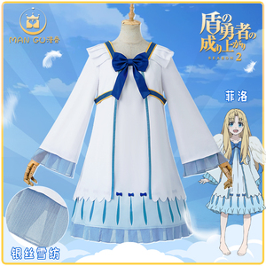 漫骨 盾之勇者成名录cos菲洛鸟可爱角色全套c服cosplay服装女款