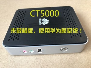 大量版本瘦客户机ct3000 ct5000 2.41ghz 2g提供已华为bios解锁